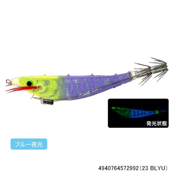 エビスッテミニ Y2 90mm(23 BLYU)